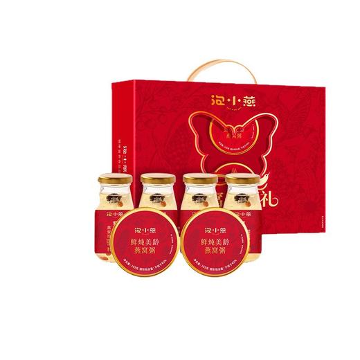 【粉丝专属❗️泡小燕悦享燕窝礼盒】吃燕窝养“红”气，甄选品质原料制作，优选印度尼西亚燕窝，过年速食粥燕窝礼盒L 商品图4