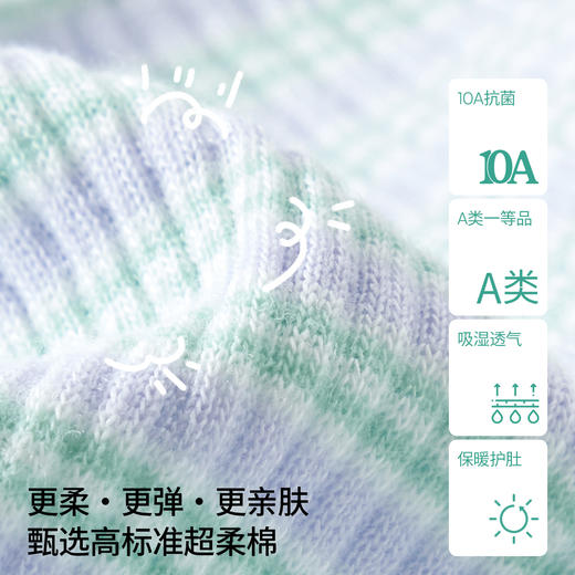 【限时会员价】嫚熙护肚围婴儿高腰宝宝护肚子防着凉神器新生儿童纯棉肚兜护脐带 商品图2