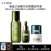 【保税仓美妆】LA MER/海蓝之谜精华日夜霜四件套（精粹水150ml+浓缩精华露15ml+经典面霜7ml+奇迹晚霜7ml）美仓国际版  请单拍-合并订单不发货 绍兴保税仓直发 商品缩略图0