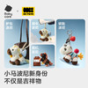 【Babycare好物集】马年毛绒小旋风挂件玩偶 商品缩略图1
