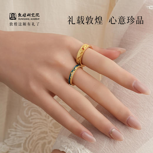 敦煌研究院【敦煌层峦沙岭对戒】 博物馆文创戒指S925银戒指轻奢简约情侣对戒情人节 商品图4