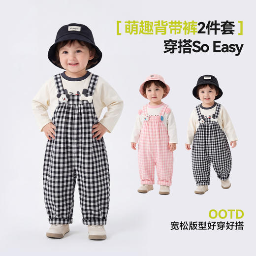 嘟嘟家儿童套装洋气春秋男童上衣裤子时髦女童两件套D6ATZ144 商品图2