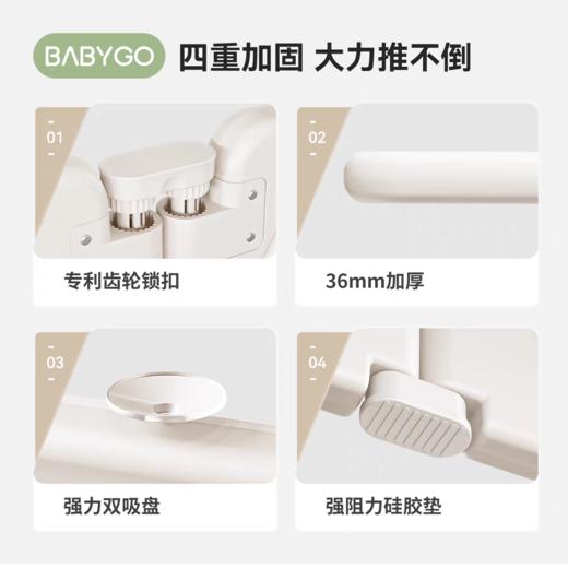 BABYGO 彩虹熊猫折叠围栏 商品图1