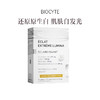 保税直发 BIOCYTE 碧维斯 葡萄籽胶囊 40粒/盒 1盒装/3盒装 商品缩略图2