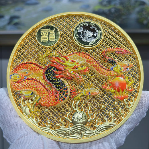 《龙马精神》彩色纪念珍藏版 商品图8