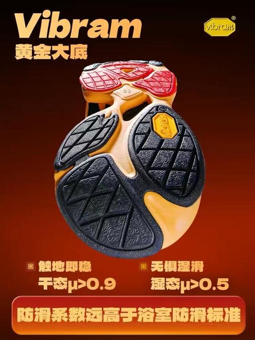 【5F】泰兰尼斯稳跑新年限定款 商品图1