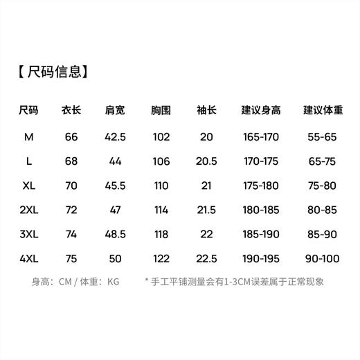 【防紫外线&凉感&易去污】圣得西男士裤子2026今年流行薄款休闲裤 商品图5