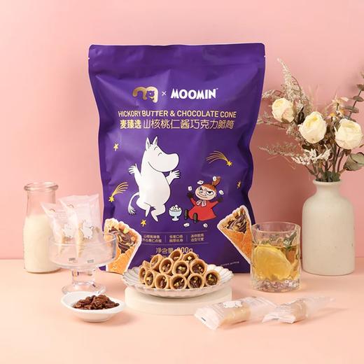 麦德龙 麦臻选xMoomin山核桃仁酱巧克力脆筒 300g 商品图1