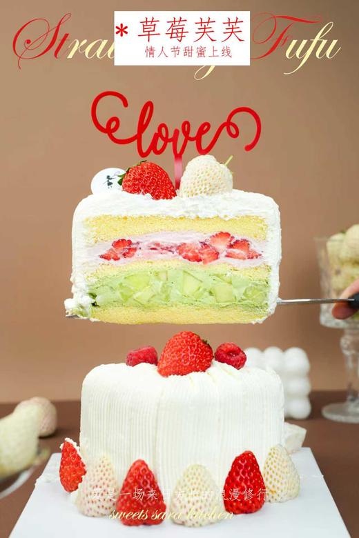 草莓芙芙 商品图6