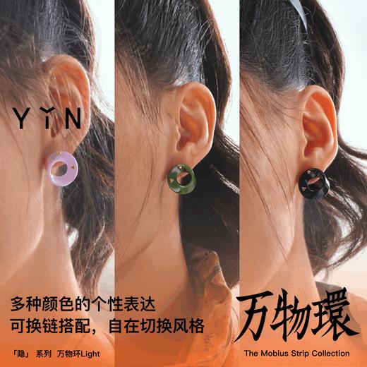 「隐」莫比乌斯环陶瓷耳钉 商品图3