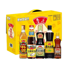 J鲁花调味品伴手礼（礼盒）
