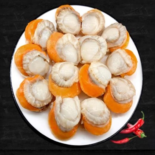 红扇贝肉【带膏带黄，与海参、鲍鱼并称为海中的三大珍品】 商品图1