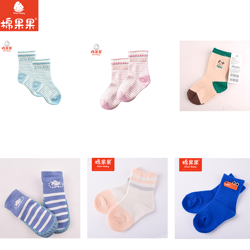 棉果果29元2双男女宝春秋款多款袜子