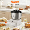 九阳和面机小型家用揉面机多功能一体全自动不锈钢厨师机搅发面机 商品缩略图3