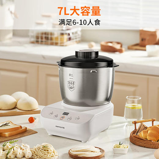 九阳和面机小型家用揉面机多功能一体全自动不锈钢厨师机搅发面机 商品图3
