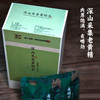九蒸九晒黄精&黑豆 商品缩略图7