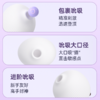 纵锦浪里远程异地遥控吮吸震动自慰器女生性成人情趣用品玩具go咪 商品缩略图3