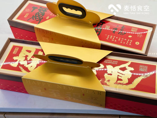 新年礼盒 喜至福来 商品图2