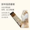 「鉴赏」新年线香套餐|（崖柏线香1筒+全野芽庄1筒+老山檀1筒） 商品缩略图0