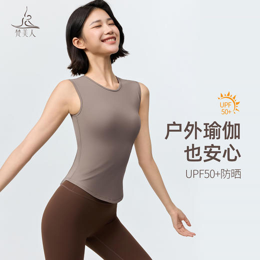 梵美人 F5361 瑜伽背心 可拆卸胸垫 莱卡云柔 商品图2