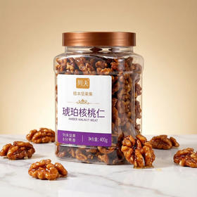 列夫琥珀核桃400g