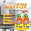 【特价】威猛先生油污净除油套装柠檬香500g*2瓶【效期2027年7月】 商品缩略图2