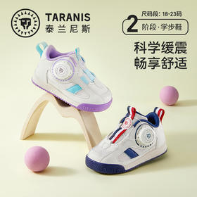 泰兰尼斯春款婴童段超轻网布透气学步鞋T01B3A2487