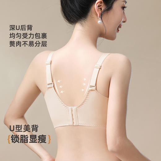 雅黛俪女士文胸小胸聚拢显大性感蕾丝上薄下厚杯收副乳内衣胸罩 商品图9