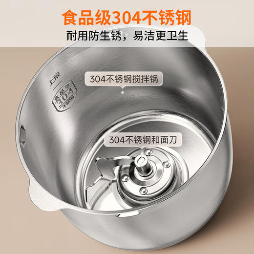 九阳和面机小型家用揉面机多功能一体全自动不锈钢厨师机搅发面机 商品图4