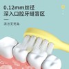 纳美宝贝童乐儿童牙刷0-12岁三支装5002 商品缩略图3
