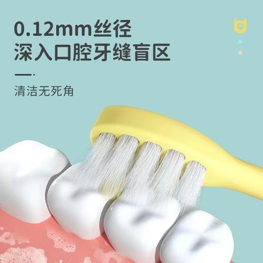 纳美宝贝童乐儿童牙刷0-12岁三支装5002 商品图3