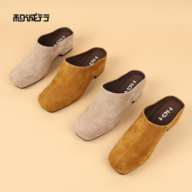 和诚行2026春季新款韩式包头拖绒面方头厚底粗跟懒人女式半拖0070566