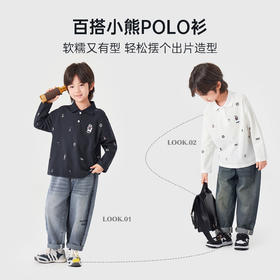 【件件底价，童装双倍积分】多多家男童满印polo衫儿童长袖T恤2026春装新款春秋男孩洋气上衣11495