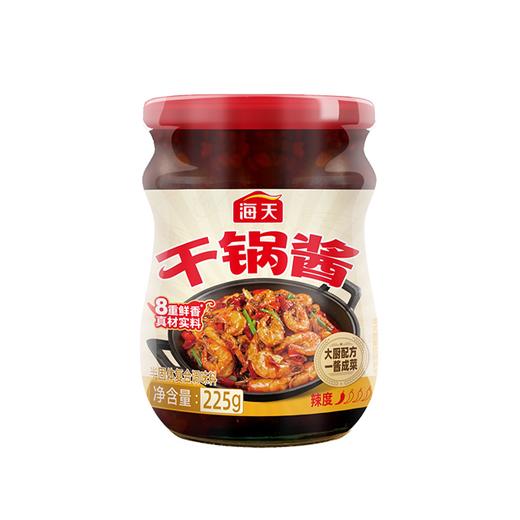 海天225g干锅酱 商品图0