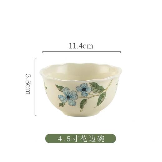 冠祥蓝精灵4.5英寸花边碗 商品图0