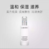 【兰蔻极光精华乳75ml】保税仓直发·蚂蚁链支持溯源 商品缩略图4