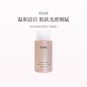 保税直发 OUAI 滋养保湿沐浴露 300mL 洛杉矶梅尔罗斯广场香/法国圣巴特岛香