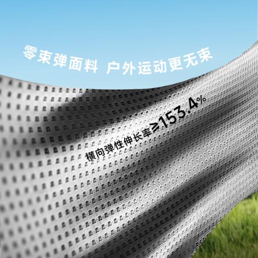 【蕉下精选】蕉下男士透气防晒袖套AS01626 商品图4