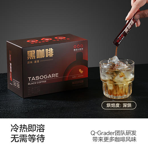 （2026年9月到期）隅田川原味速溶黑咖啡2g*50条装 商品图2