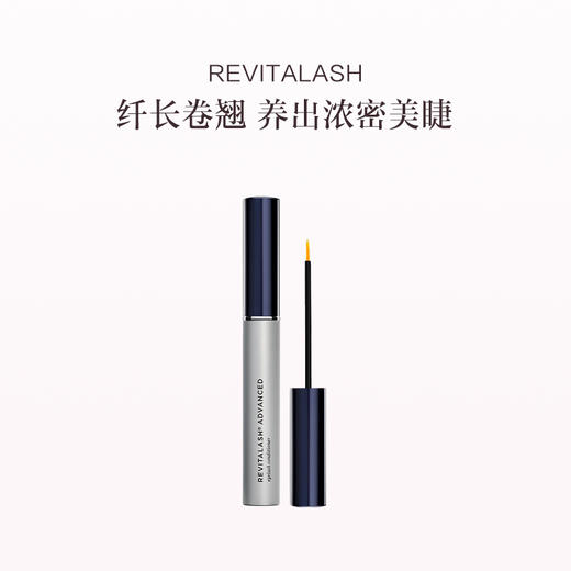 保税直发 REVITALASH 赋活纤长睫毛滋养精华液1mL/2mL/3.5mL/2mLx2 商品图5