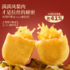 凤梨一口酥礼盒（104g/盒/8枚装） 商品缩略图5
