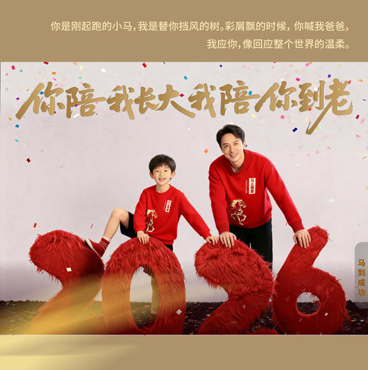 2026马年卫衣，舒适百搭，吉祥如意，红火幸福年，横跨三季 【春节不打烊，48/72/96小时内发货，圆通(YTO)/极兔速递 】 商品图4