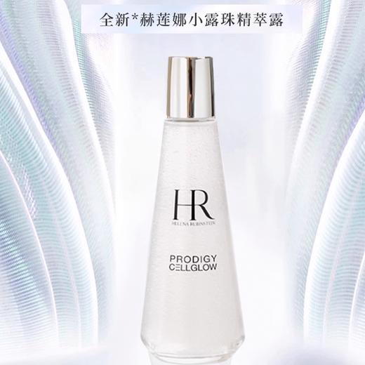 HR赫莲娜至盈小针管精华液50ml+赫莲娜小露珠正装200ml 商品图7