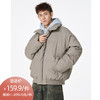 【买手优选HS】立领韩系感翻领冬季休闲时尚保暖男装棉服外套 商品缩略图0