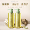 寻荟记B5润肤沐浴露持久留香舒缓保湿清洁 商品缩略图3