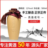 贵喜山西忻州代县特产 贵喜黄酒礼盒装贵喜老号纯粮手工酿造500ml*6瓶/箱 商品缩略图1