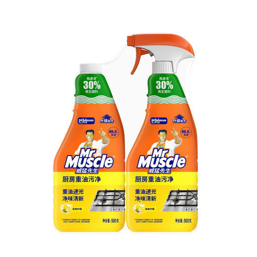 【特价】威猛先生油污净除油套装柠檬香500g*2瓶【效期2027年7月】 商品图0