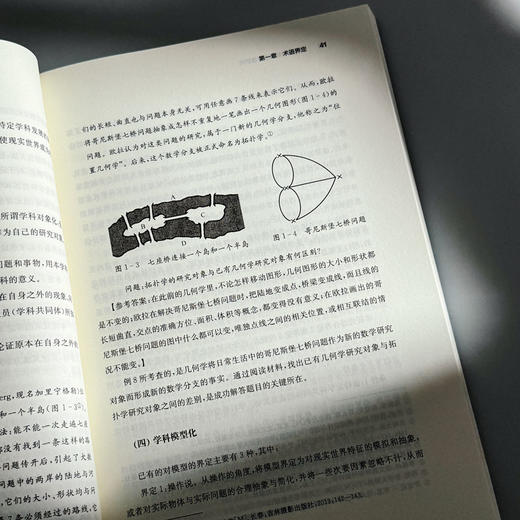 新高考考试综合等值研究 张远增 商品图9