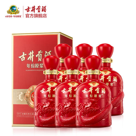 古井贡酒年份原浆和美版42度500ml*6瓶整箱装浓香型白酒 商品图0