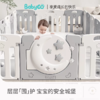 BABYGO 星月围栏 灰白 商品缩略图3